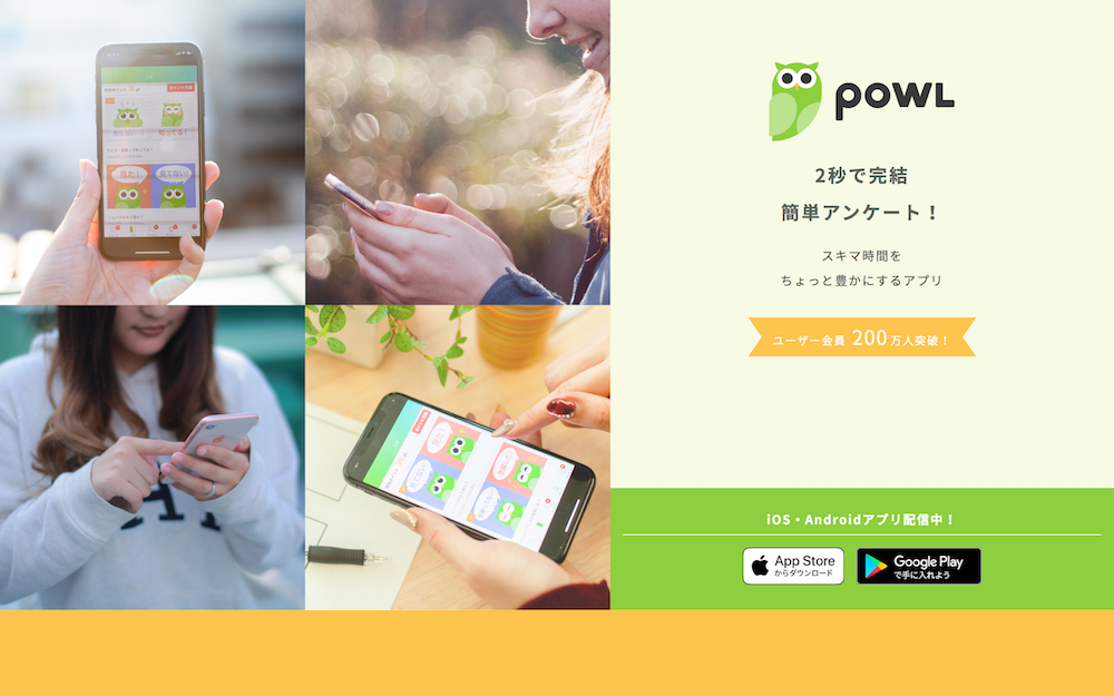 Powl App LP